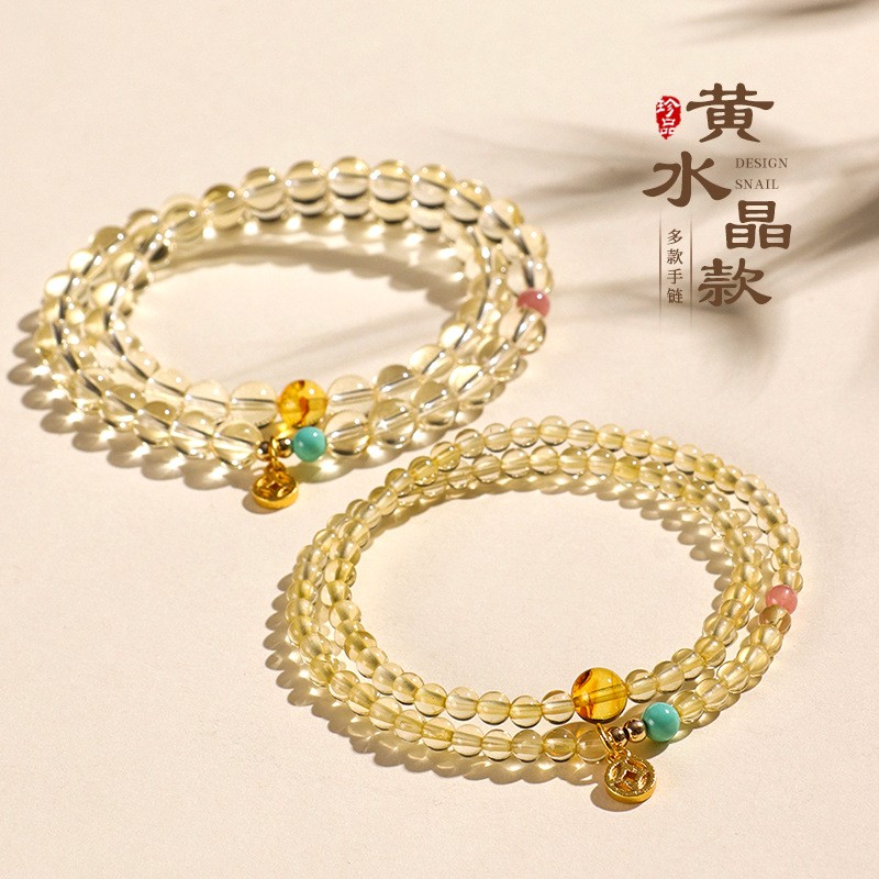 进口25年新款黄水晶多圈手串招财聚财黄水晶女式项链通用款手串