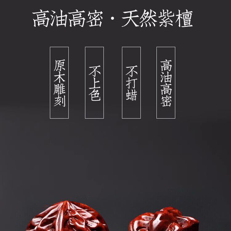 正宗小叶紫檀核桃手把件保健球中老年人健身球把玩手球文玩手转球