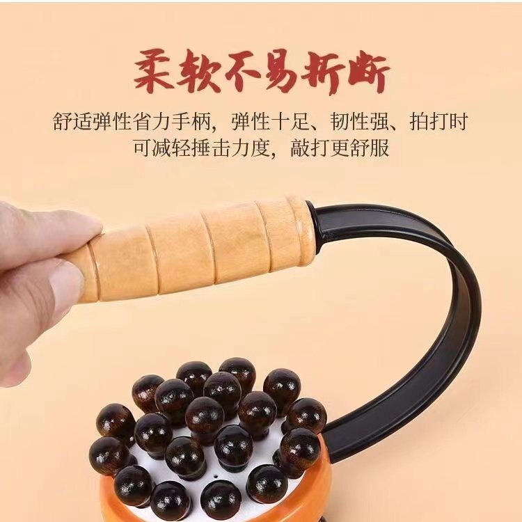 手持式木质按摩锤经络拍打按摩器后背颈肩弹力老人办公司敲背锤