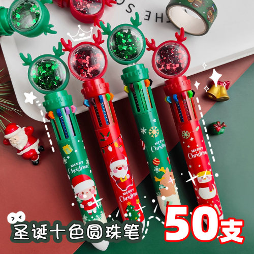 圣诞节礼物实用儿童礼品