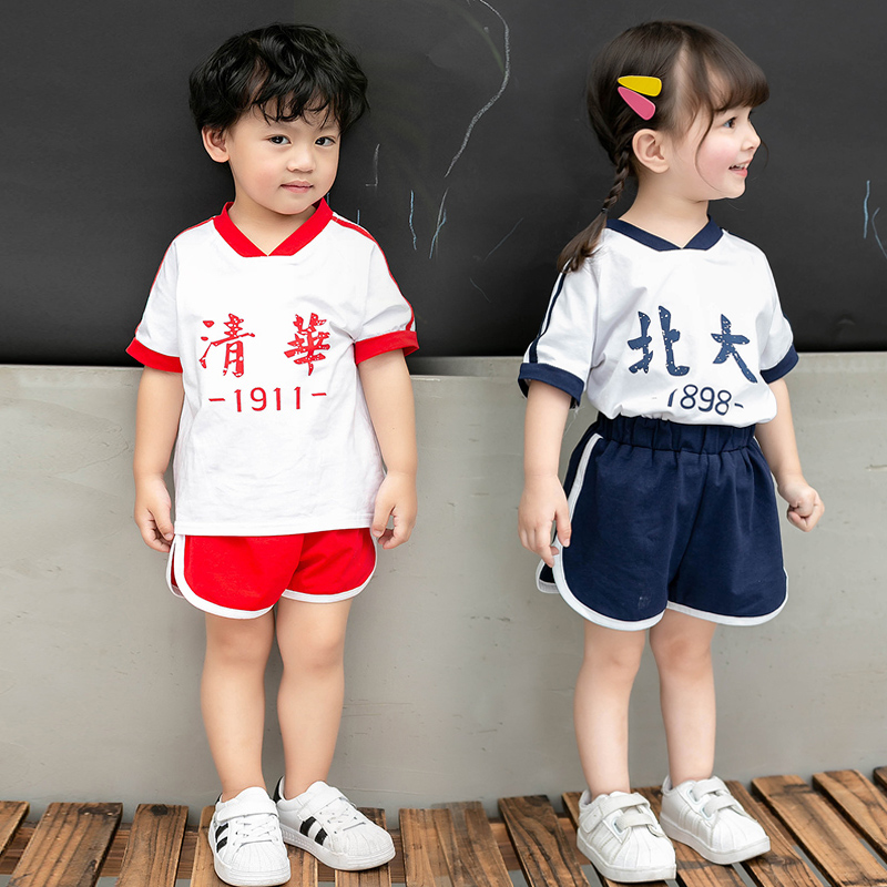 假一赔三女童夏季学院风兄妹男宝宝衣服儿童姐弟套装清华北大短袖t恤童装