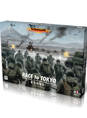 【CMC02】兵棋 COMMAND指挥中文版02 东京湾强袭！战棋 桌游 CMJ