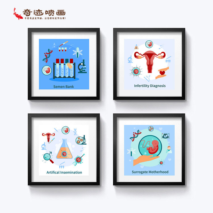 试管婴儿过道墙上相框画