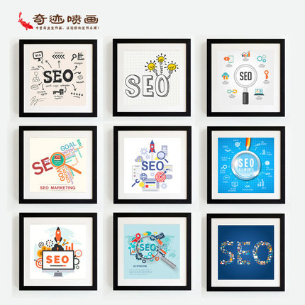 网络SEO大数据装饰画 互联网公司软装挂画网站优化建设墙上相框画
