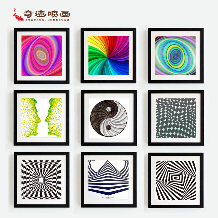 视错觉装饰画挂墙心理咨询室墙上挂画神秘黑白图案相框画催眠挂图