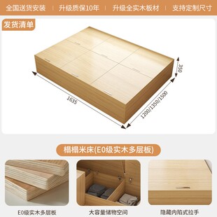 榻榻米衣柜床多功能床柜一体组合床柜小户型卧室全实木儿童储物床