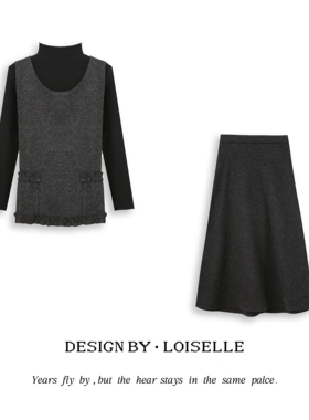 【官补之夜】LOISELLE洛赛儿【气质刊本】时尚百搭休闲套装