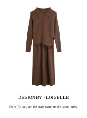 【官补之夜】LOISELLE洛赛儿【佳瑶套装】百搭休闲套装 LS1233