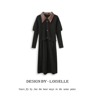 时尚 摩卡魅影 LOISELLE洛赛儿 百搭休闲套装 年终盛典