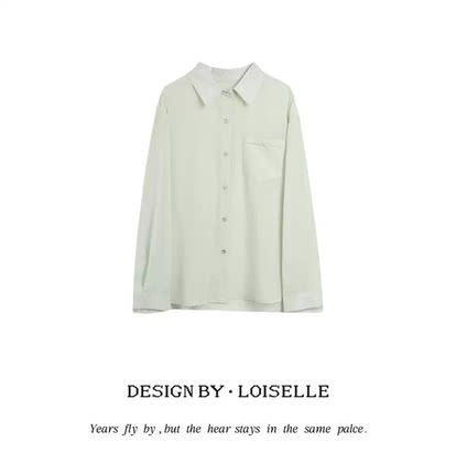 【玉米专享】LOISELLE洛赛儿【北笙套装】时尚百搭休闲套装