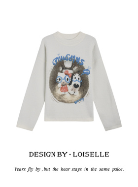 【官补之夜】LOISELLE洛赛儿【梦境拼色】时尚百搭休闲毛衣