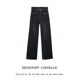 百搭休闲牛仔裤 馥郁牛仔裤 官补之夜 时尚 LOISELLE洛赛儿