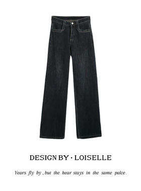 【官补之夜】LOISELLE洛赛儿【馥郁牛仔裤】时尚百搭休闲牛仔裤
