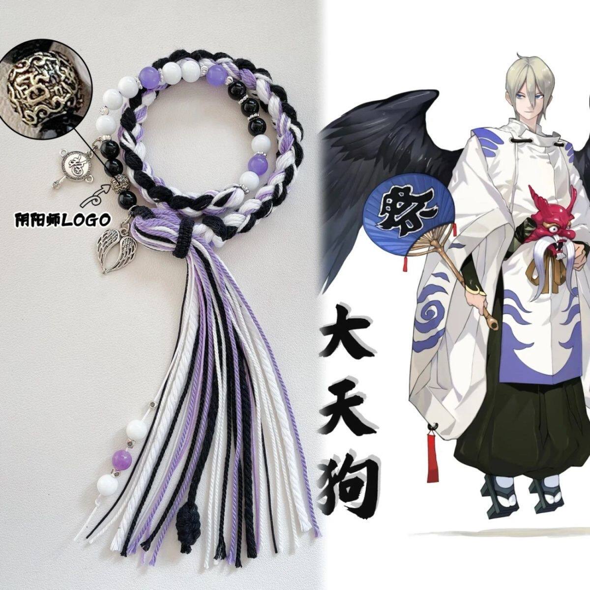 阴阳师周边印象衍生双层串珠手绳月读红叶八岐大蛇大天狗轮回手绳