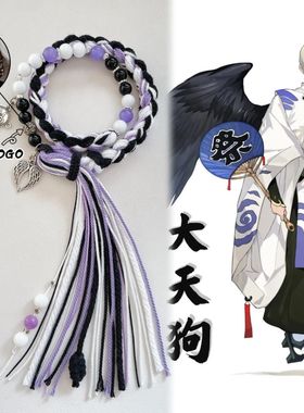 阴阳师周边印象衍生双层串珠手绳