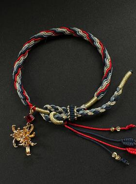 崩坏刃星穹铁道印象手链手绳非DIY手作