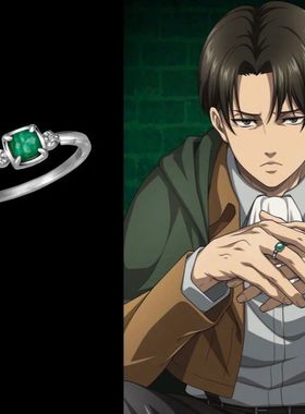 《进击的巨人》利威尔·阿克曼锆石戒指动漫周边游戏cos生日礼物