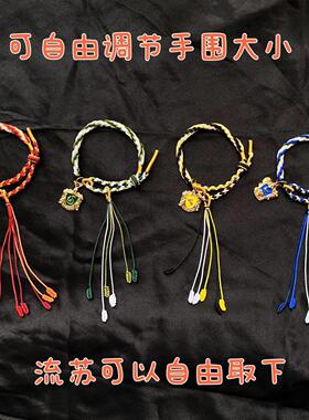 哈利波特四大学院印象手链成品