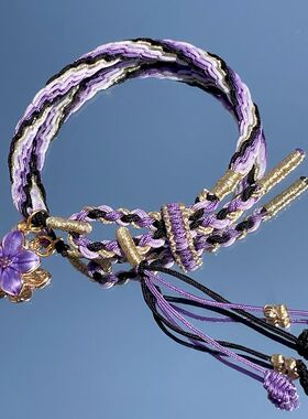 原神雷神雷电将军巴尔泽布手链手绳成品