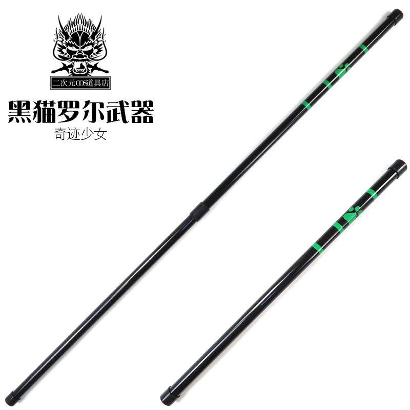奇迹瓢虫少女瓢虫雷迪 白黑猫罗尔 cat noir棍子 武器cosplay道具