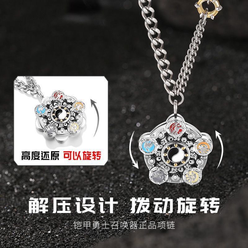 铠甲勇士帝皇侠五行可旋