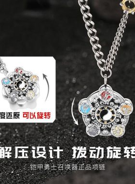 铠甲勇士帝皇侠五行可旋