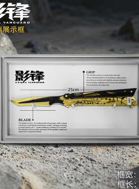 三角洲行动周边影锋蝴蝶刀合金