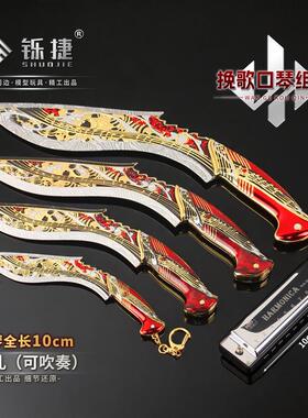 三角洲周边精工挽歌口琴能吹响