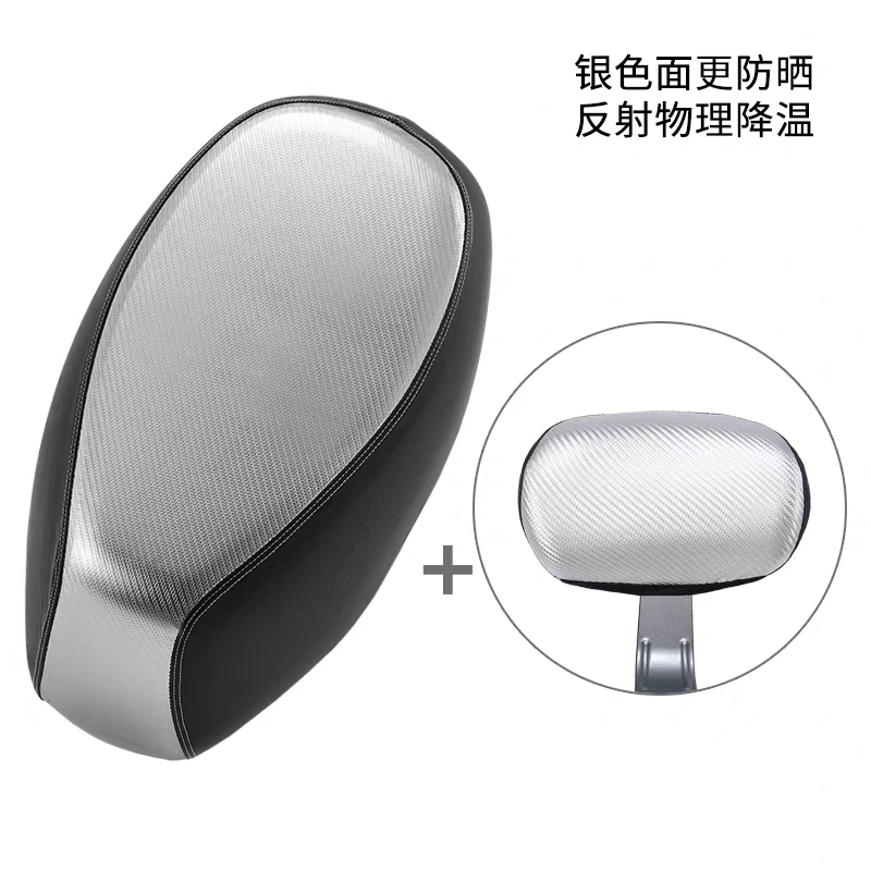 适用雅迪冠能Q6电动车座套防水防晒专用电瓶车q6防滑坐垫套,电动车/配件/交通工具,电动车坐垫,淘宝优惠券,粉丝福利购,淘宝优惠卷