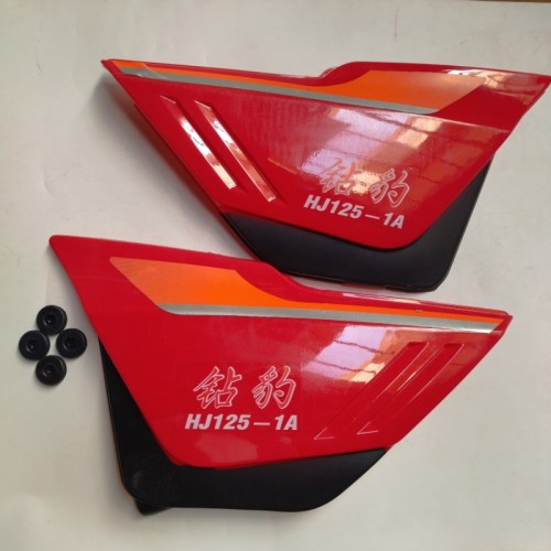 摩托车配件边盖HJ125-7侧板护板电瓶盖偏盖钻豹HJ125K-A银豹 M D