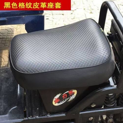 载重王坐垫套防晒防水隔热透气路霸电动车坐垫通用夏季大力神座套
