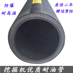 挖掘机液压泵耐油管进油管48 50 55 75 80 90液压油  防爆 耐高温