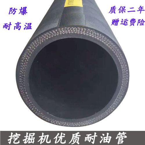 挖掘机液压泵耐油管进