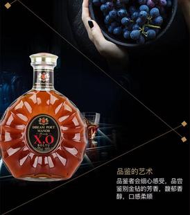 40度500mI洋酒夜店摆件酒 博尔图xo白兰地单支装