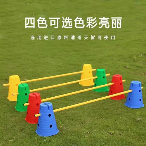 幼儿园单元桶雪糕筒感统训练器材
