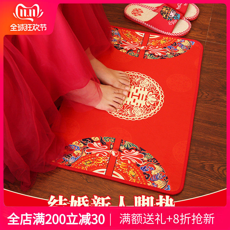 marry carpet Marriage room Doorway decorate Supplies gift Jubilation gules Doormat Mat Hi word bedroom Cushionin the Festive supplies/Gift , Other Festival Gifts  category - from Buy2taobao.com to provide professional Taobao agent buy service