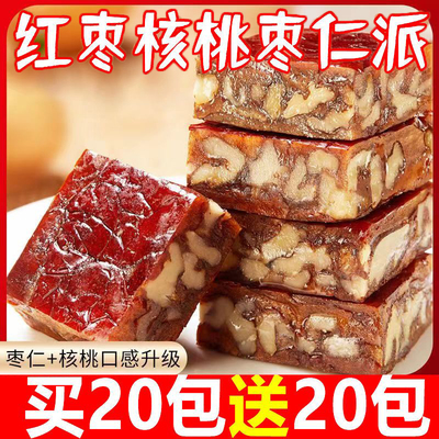 【限时抢】新疆枣仁派大红枣夹核桃糕无核夹心红枣糕真空独立包装