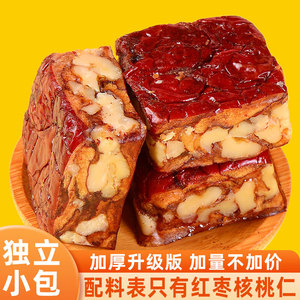 厚切熟制枣仁派新疆红枣夹核桃真空锁鲜孕妇高营养代餐粗粮枣糕