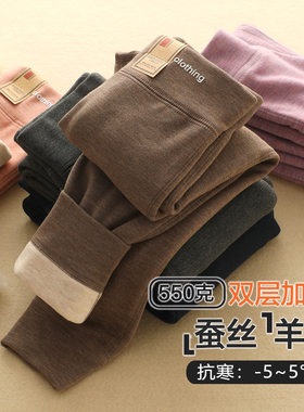 秋冬季儿童内穿双层保暖裤校服神器男童加厚秋裤女童羊毛蚕丝棉裤