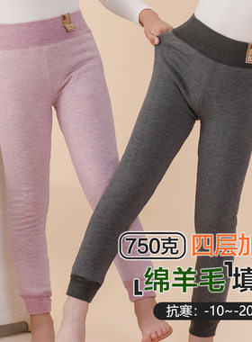 儿童保暖裤秋冬新款四层加厚秋裤校服神器男女童学生内穿羊毛棉裤