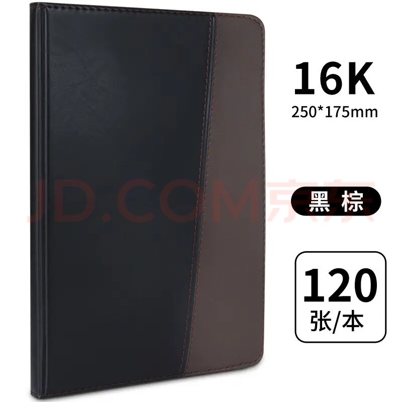 得力7910商务皮面本记事本笔笔记本/记事本