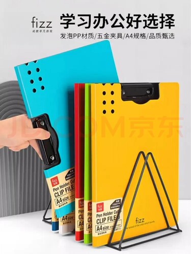 广博试卷夹 fizz系列飞兹A4竖式资料夹文件夹红橙蓝绿红色A6381