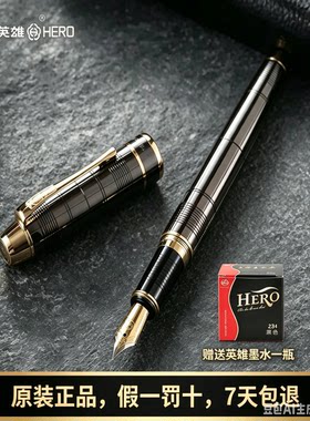 英雄（HERO）钢笔宝珠笔商务办公日常书写生日礼物953 枪灰色黑色