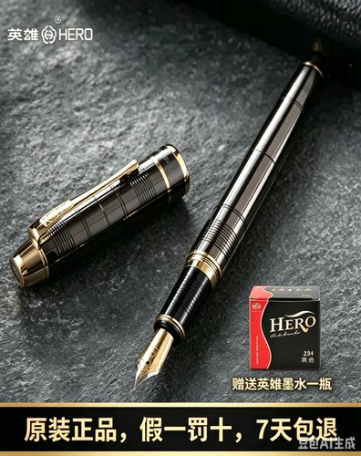 英雄（HERO）钢笔宝珠笔商务办公日常书写生日礼物953 枪灰色黑色