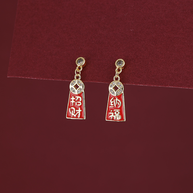 s925纯银招财纳福耳环新年红色