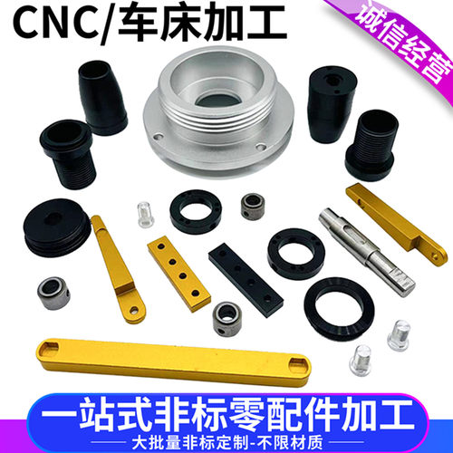 数控车床CNC走心机加工不锈钢铜铝 非标精密五金零件来图来样定制