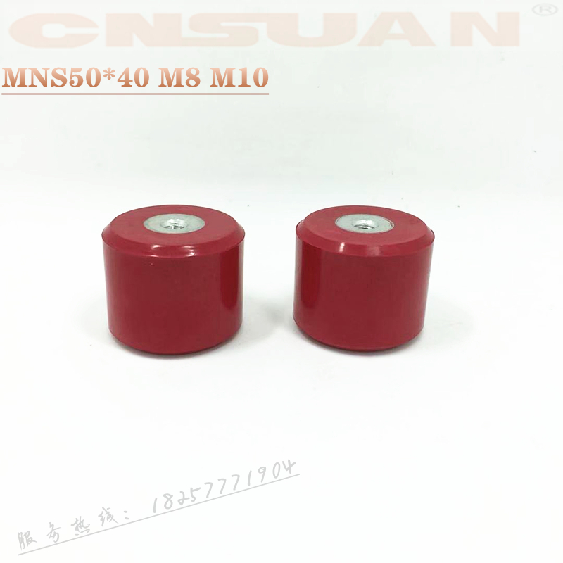 mns绝缘子绝缘柱苏安低压绝缘子