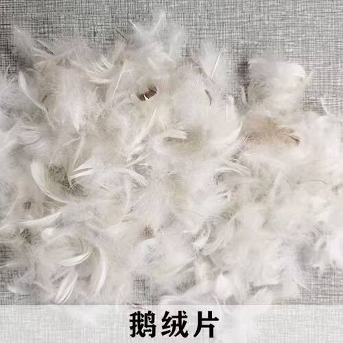 羽毛水洗白鹅毛羽绒抱枕