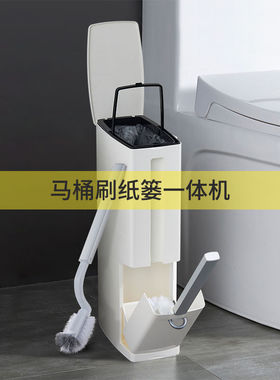 马桶刷纸篓一体式套装底座卫生间无死角刷子垃圾桶带盖家用厕所