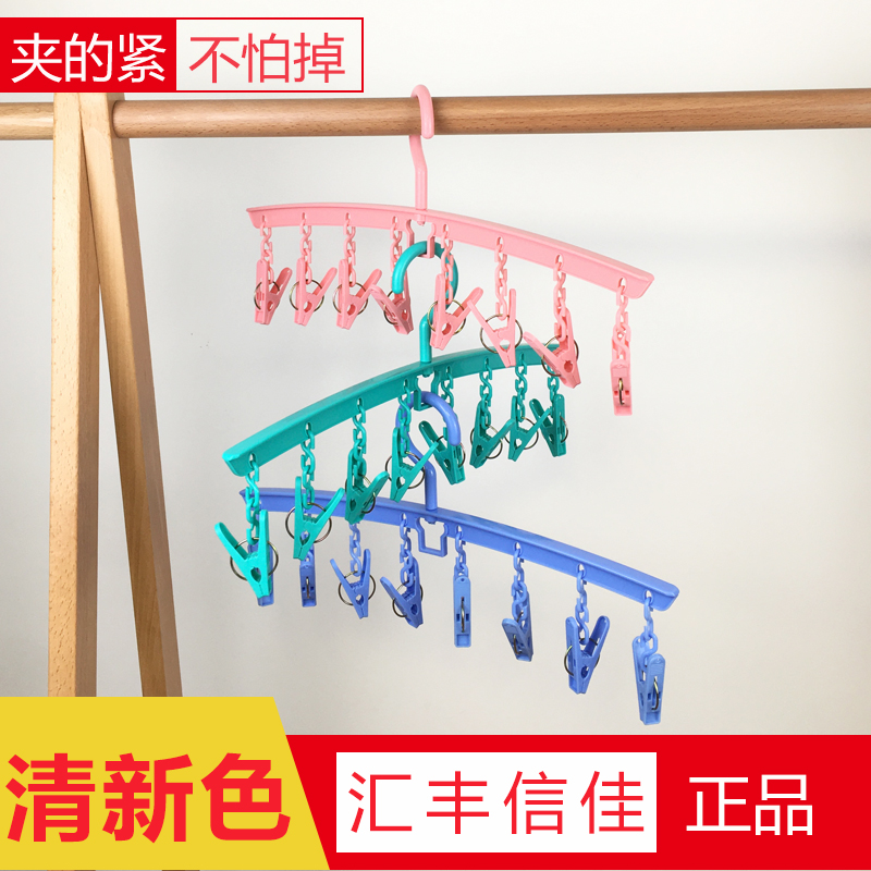 一字夹阳台晾衣夹子汇丰信佳防风
